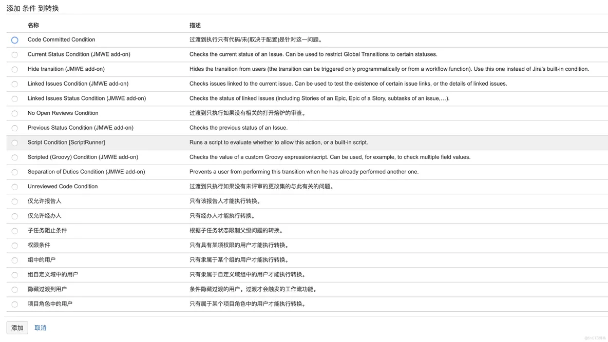 jira 配置mysql jira配置需求管理流程_字段_06